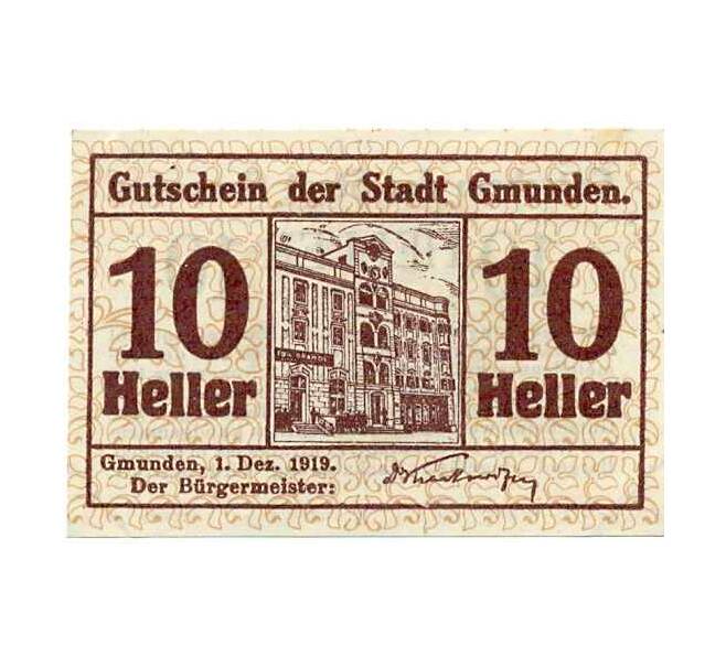 Банкнота 10 геллеров 1920 года Австрия — Гмунден (Нотгельд) (Артикул: B2-14878) — Фото №1