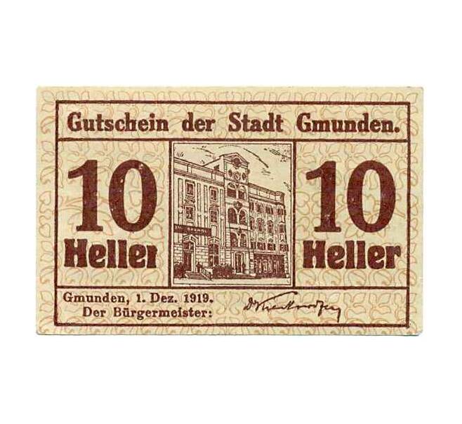 Банкнота 10 геллеров 1920 года Австрия — Гмунден (Нотгельд) (Артикул: B2-14879) — Фото №1