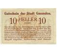 Банкнота 10 геллеров 1920 года Австрия — Гмунден (Нотгельд) (Артикул: B2-14879) — Фото №2