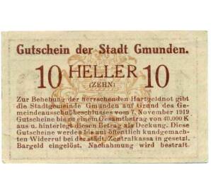 10 геллеров 1920 года Австрия — Гмунден (Нотгельд) — Фото №2