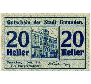 20 геллеров 1920 года Австрия — Гмунден (Нотгельд) — Фото №1
