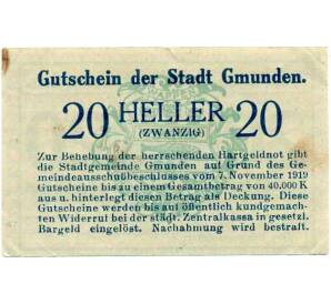 20 геллеров 1920 года Австрия — Гмунден (Нотгельд) — Фото №2