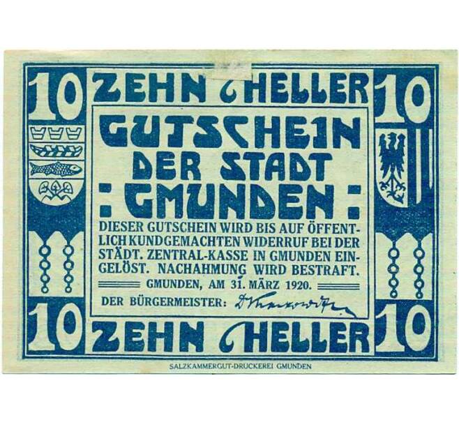 Банкнота 10 геллеров 1920 года Австрия — Гмунден (Нотгельд) (Артикул: B2-14883) — Фото №1