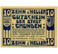 Банкнота 10 геллеров 1920 года Австрия — Гмунден (Нотгельд) (Артикул: B2-14884) — Фото №1