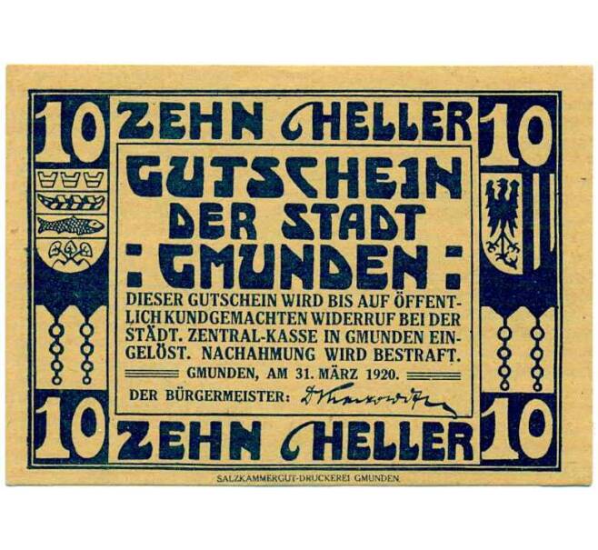 Банкнота 10 геллеров 1920 года Австрия — Гмунден (Нотгельд) (Артикул: B2-14884) — Фото №1