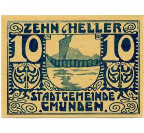 10 геллеров 1920 года Австрия — Гмунден (Нотгельд) — Фото №2