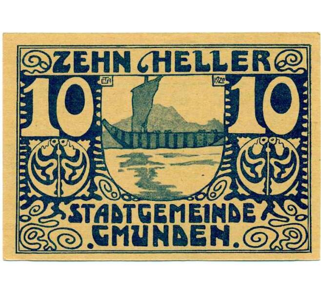Банкнота 10 геллеров 1920 года Австрия — Гмунден (Нотгельд) (Артикул: B2-14884) — Фото №2