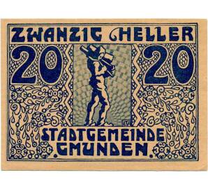 20 геллеров 1920 года Австрия — Гмунден (Нотгельд) — Фото №2