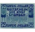 Банкнота 50 геллеров 1920 года Австрия — Гмунден (Нотгельд) (Артикул: B2-14887) — Фото №1