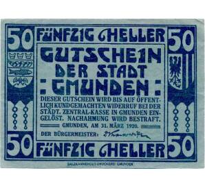 50 геллеров 1920 года Австрия — Гмунден (Нотгельд) — Фото №1