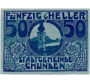 50 геллеров 1920 года Австрия — Гмунден (Нотгельд) — Фото №2