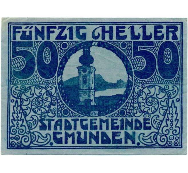 Банкнота 50 геллеров 1920 года Австрия — Гмунден (Нотгельд) (Артикул: B2-14887) — Фото №2