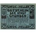 Банкнота 50 геллеров 1920 года Австрия — Гмунден (Нотгельд) (Артикул: B2-14888) — Фото №1