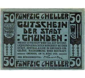 50 геллеров 1920 года Австрия — Гмунден (Нотгельд) — Фото №1