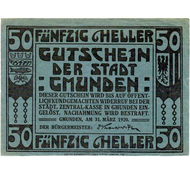 Банкнота 50 геллеров 1920 года Австрия — Гмунден (Нотгельд) (Артикул: B2-14888) — Фото №1