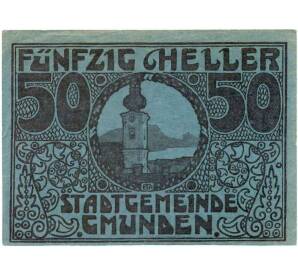 50 геллеров 1920 года Австрия — Гмунден (Нотгельд) — Фото №2