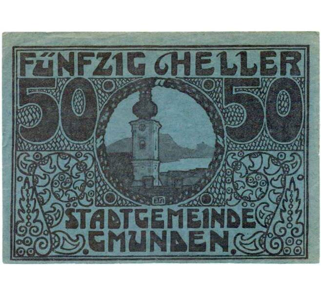 Банкнота 50 геллеров 1920 года Австрия — Гмунден (Нотгельд) (Артикул: B2-14888) — Фото №2