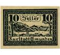 Банкнота 10 геллеров 1920 года Австрия — Гмунден (Нотгельд) (Артикул: B2-14889) — Фото №1