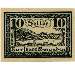 10 геллеров 1920 года Австрия — Гмунден (Нотгельд) — Фото №1