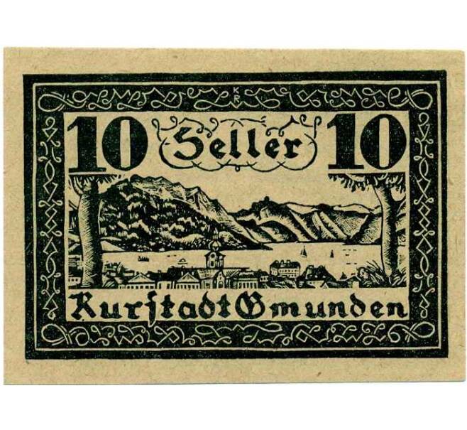 Банкнота 10 геллеров 1920 года Австрия — Гмунден (Нотгельд) (Артикул: B2-14889) — Фото №1