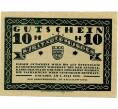 Банкнота 10 геллеров 1920 года Австрия — Гмунден (Нотгельд) (Артикул: B2-14889) — Фото №2