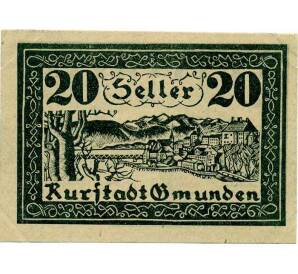 20 геллеров 1920 года Австрия — Гмунден (Нотгельд) — Фото №1