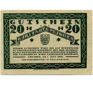 20 геллеров 1920 года Австрия — Гмунден (Нотгельд) — Фото №2