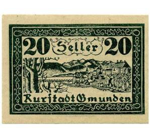20 геллеров 1920 года Австрия — Гмунден (Нотгельд) — Фото №1