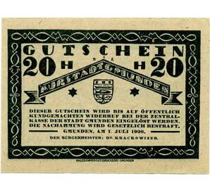 20 геллеров 1920 года Австрия — Гмунден (Нотгельд) — Фото №2