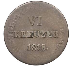 6 крейцеров 1818 года Вюртемберг — Фото №1