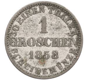1 грош 1858 года Ганновер — Фото №1
