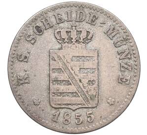 2 новых гроша / 20 пфеннигов 1855 года Саксония — Фото №2