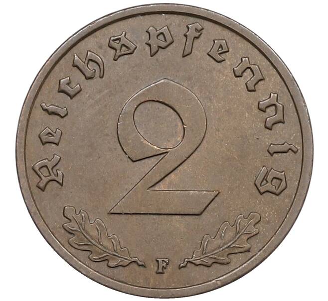 Монета 2 рейхспфеннига 1937 года F Германия (Артикул: K10-5828) — Фото №2