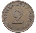 Монета 2 рейхспфеннига 1937 года A Германия (Артикул: K10-5831) — Фото №2