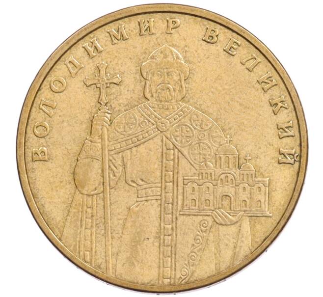 Монета 1 гривна 2004 года Украина «Владимир Великий» (Артикул: K12-70923) — Фото №1