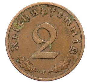 2 рейхспфеннига 1937 года F Германия — Фото №2