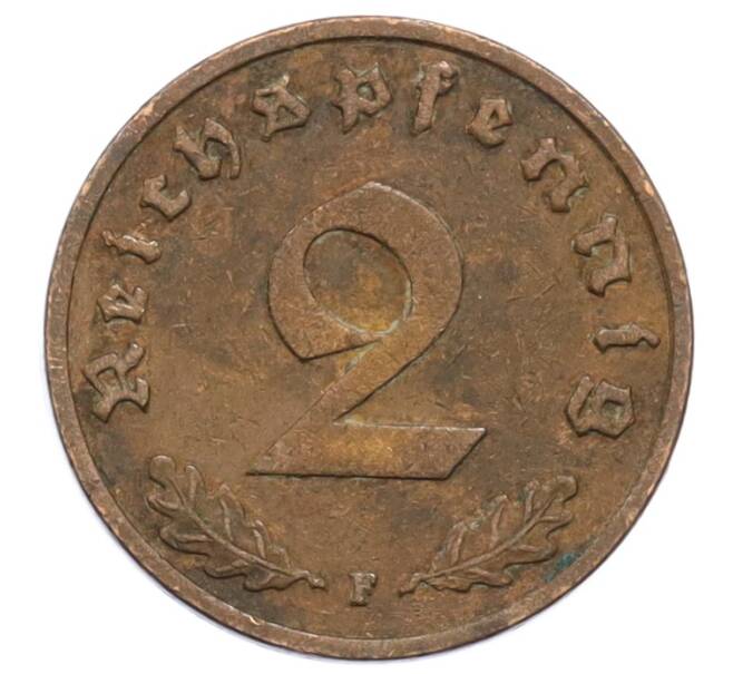 Монета 2 рейхспфеннига 1938 года F Германия (Артикул: K10-5843) — Фото №2