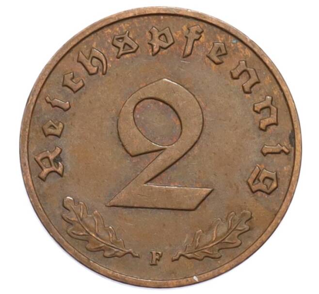 Монета 2 рейхспфеннига 1938 года F Германия (Артикул: K10-5846) — Фото №2