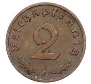 2 рейхспфеннига 1937 года F Германия — Фото №2