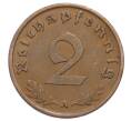 Монета 2 рейхспфеннига 1937 года A Германия (Артикул: K10-5854) — Фото №2