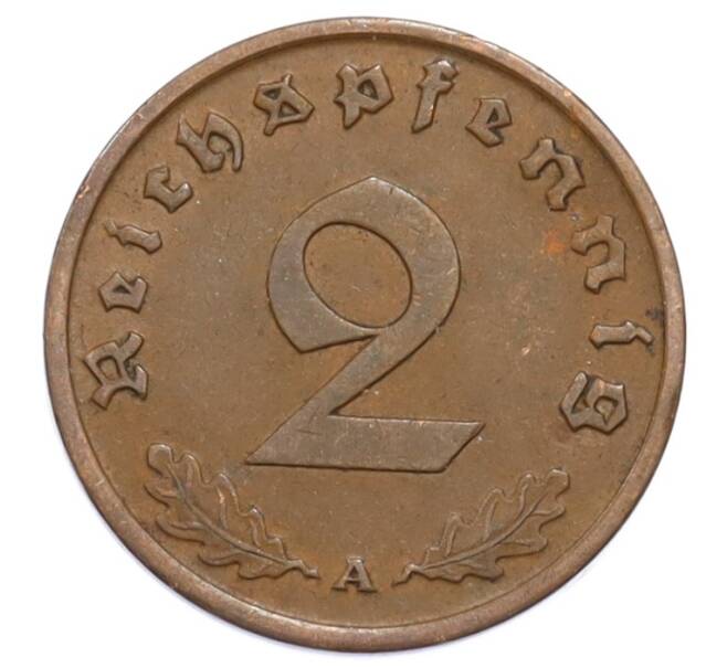 Монета 2 рейхспфеннига 1937 года A Германия (Артикул: K10-5854) — Фото №2