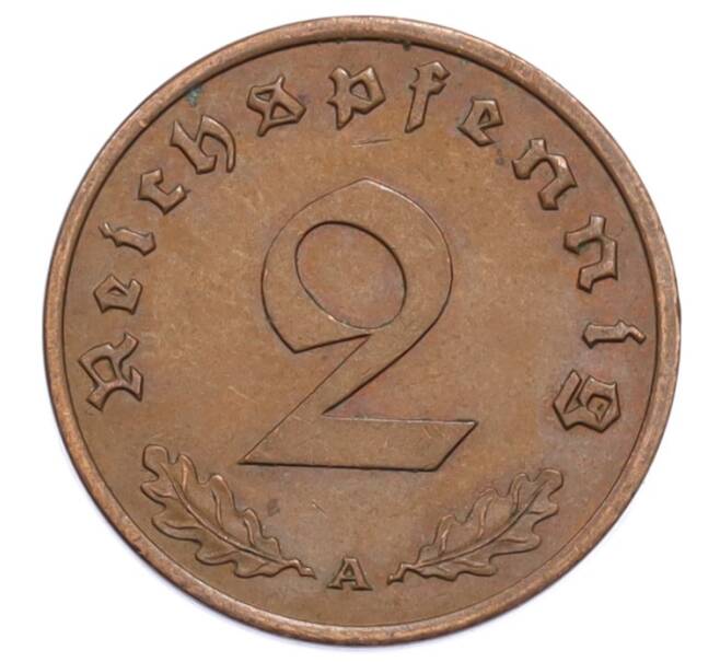 Монета 2 рейхспфеннига 1940 года A Германия (Артикул: K10-5860) — Фото №2