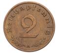 Монета 2 рейхспфеннига 1938 года A Германия (Артикул: K10-5861) — Фото №2