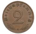 Монета 2 рейхспфеннига 1937 года A Германия (Артикул: K10-5864) — Фото №2