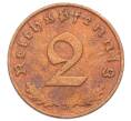 Монета 2 рейхспфеннига 1938 года D Германия (Артикул: K10-5873) — Фото №2