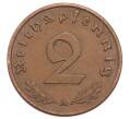 Монета 2 рейхспфеннига 1938 года A Германия (Артикул: K10-5878) — Фото №2