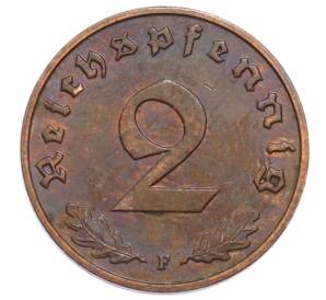 2 рейхспфеннига 1938 года F Германия — Фото №2