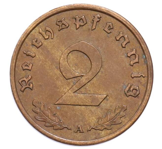 Монета 2 рейхспфеннига 1940 года A Германия (Артикул: K10-5881) — Фото №2