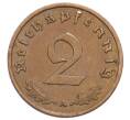 Монета 2 рейхспфеннига 1939 года A Германия (Артикул: K10-5882) — Фото №2