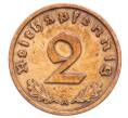 Монета 2 рейхспфеннига 1937 года A Германия (Артикул: K10-5888) — Фото №2